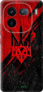 Силиконовый чехол 'Герб v4' для Vivo iQOO 12 изображение 5