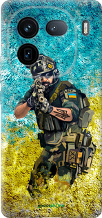 Силиконовый чехол Воин ЗСУ для Vivo iQOO 12 - 5311u-3433 изображение 