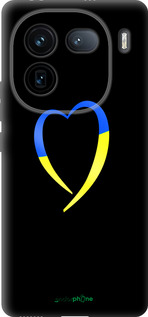 Силиконовый чехол Жёлто-голубое сердце для Vivo iQOO 12 - 885u-3433 изображение 