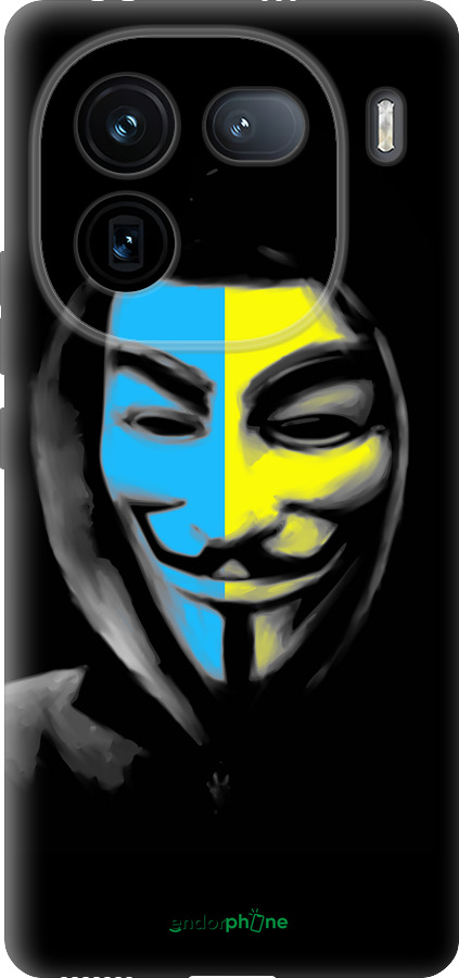 Силиконовый чехол Украинский анонимус для Vivo iQOO 12 - 1062u-3433 изображение 