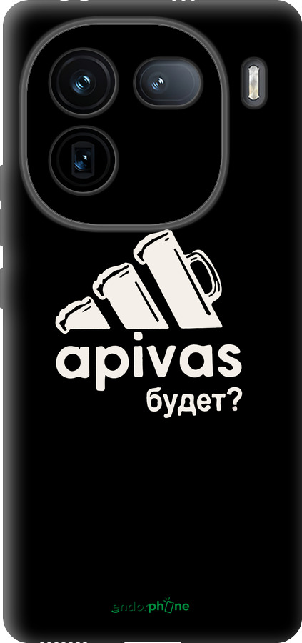 Силиконовый чехол А пивас для Vivo iQOO 12 - 4571u-3433 изображение 