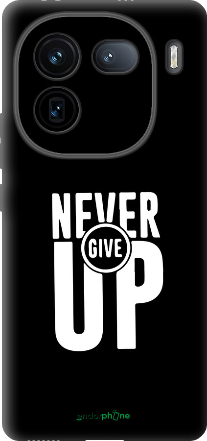 Силиконовый чехол Никогда не сдавайся для Vivo iQOO 12 - 4572u-3433 изображение 