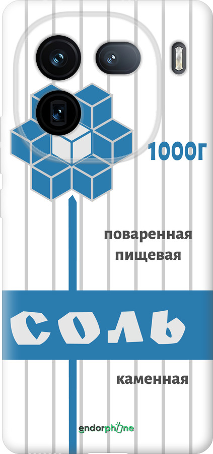 Силиконовый чехол Соль для Vivo iQOO 12 - 4855u-3433 изображение 