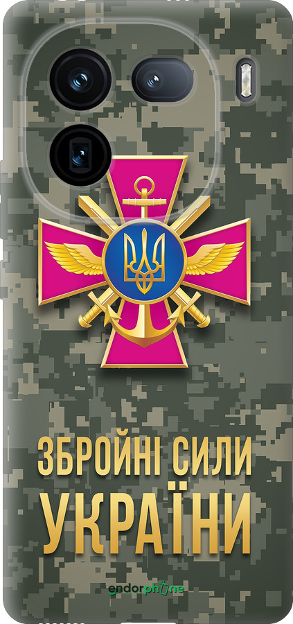 Силіконовий чехол ЗСУ для Vivo iQOO 12 - 5269u-3433 изображение 