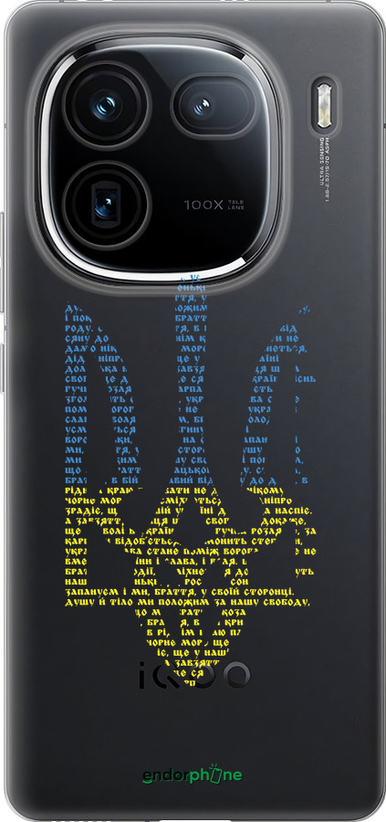 Силиконовый чехол Herb для Vivo iQOO 12 - 5280u-3433 изображение 