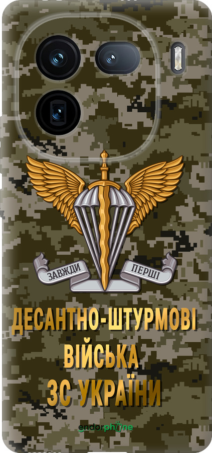 Силиконовый чехол ДШВ ЗСУ для Vivo iQOO 12 - 5303u-3433 изображение 