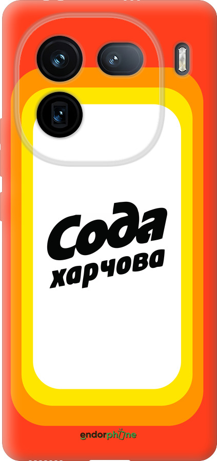 Силиконовый чехол Сода UA для Vivo iQOO 12 - 5639u-3433 изображение 