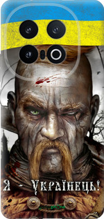 Силиконовый чехол Козак-Украинец для Vivo IQOO 13 - 1150u-3913 изображение 