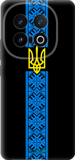 Силиконовый чехол Тризуб в вышиванке для Vivo IQOO 13 - 1158u-3913 изображение 
