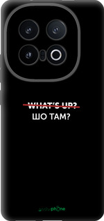 Силиконовый чехол Шо там? для Vivo IQOO 13 - 4592u-3913 изображение 