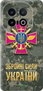 Силіконовий чехол ЗСУ для Vivo IQOO 13 - 5269u-3913 изображение 