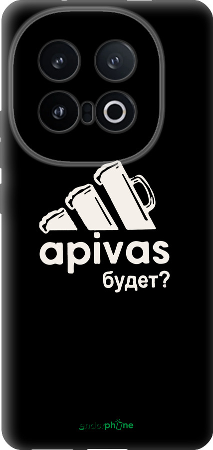 Силиконовый чехол А пивас для Vivo IQOO 13 - 4571u-3913 изображение 