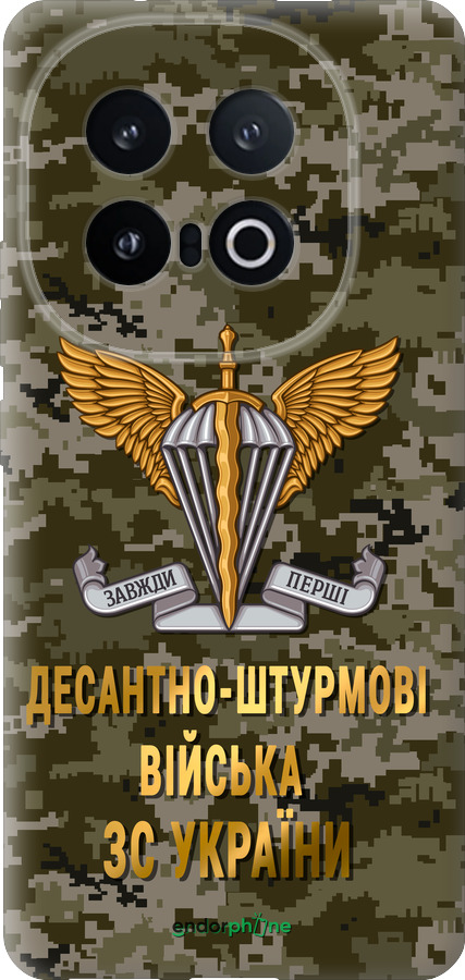 Силиконовый чехол ДШВ ЗСУ для Vivo IQOO 13 - 5303u-3913 изображение 