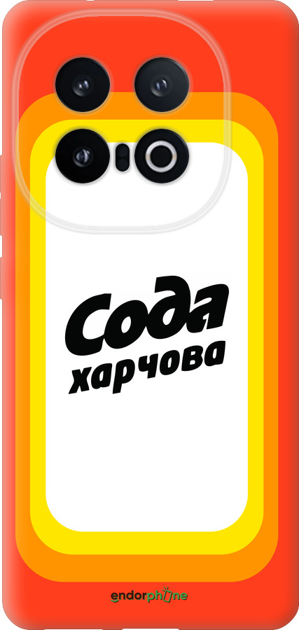 Силиконовый чехол Сода UA для Vivo IQOO 13 - 5639u-3913 изображение 