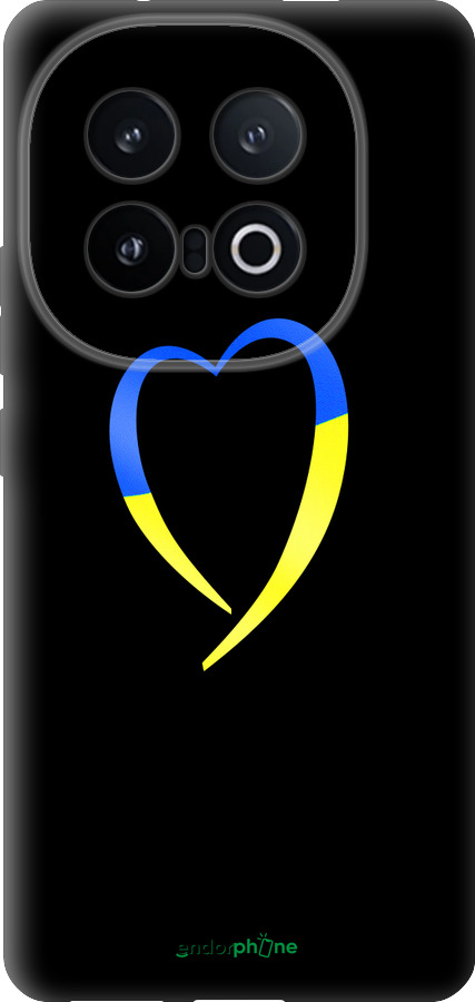 Силиконовый чехол Жёлто-голубое сердце для Vivo IQOO 13 - 885u-3913 изображение 