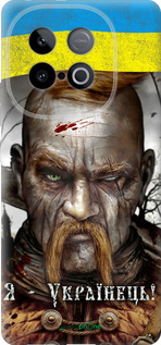 Силиконовый чехол Козак-Украинец для Vivo Y300 GT 5G - 1150u-4151 изображение 