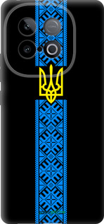 Силиконовый чехол Тризуб в вышиванке для Vivo IQOO Neo 10 5G - 1158u-3920 изображение 