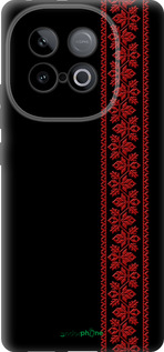 Силіконовий чехол Вишиванка 53 для Vivo IQOO Neo 10 5G - 2041u-3920 изображение 