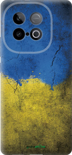 Силиконовый чехол Флаг Украины 2 для Vivo Y300 GT 5G - 401u-4151 изображение 