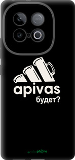 Силиконовый чехол А пивас для Vivo IQOO Neo 10 5G - 4571u-3920 изображение 