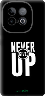Силиконовый чехол Никогда не сдавайся для Vivo Y300 GT 5G - 4572u-4151 изображение 