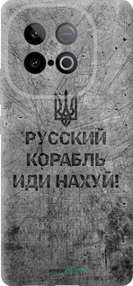 Силиконовый чехол Русский военный корабль иди на v4 для Vivo iQOO Z10 Turbo - 5223u-4150 изображение 