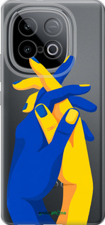 Силиконовый чехол Stand With Ukraine для Vivo IQOO Neo 10 5G - 5255u-3920 изображение 