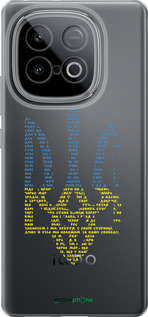 Силиконовый чехол Herb для Vivo Y300 GT 5G - 5280u-4151 изображение 