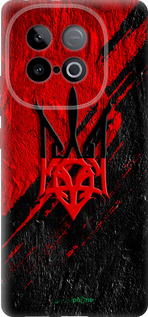 Силіконовий чохол 'Герб v4' для Vivo IQOO Neo 10 5G зображення 5