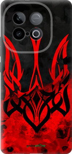 Силіконовий чехол Герб України  для Vivo IQOO Neo 10 5G - 5312u-3920 изображение 