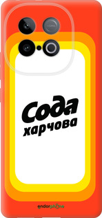 Силиконовый чехол Сода UA для Vivo Y300 GT 5G - 5639u-4151 изображение 