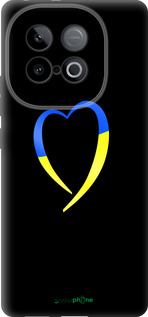 Силіконовий чехол Жовто-блакитне серце для Vivo Y300 GT 5G - 885u-4151 изображение 