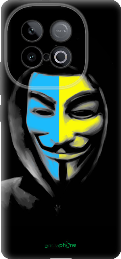 Силиконовый чехол Украинский анонимус для Vivo Y300 GT 5G - 1062u-4151 изображение 