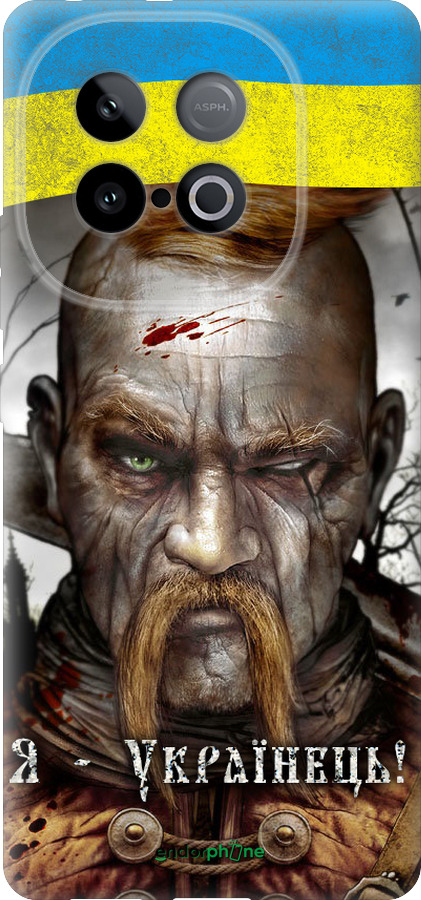 Силиконовый чехол Козак-Украинец для Vivo Y300 GT 5G - 1150u-4151 изображение 