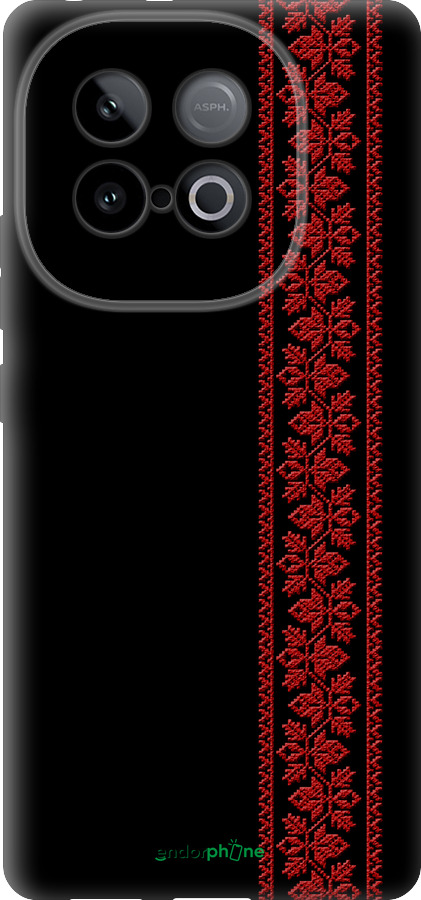 Силіконовий чехол Вишиванка 53 для Vivo IQOO Neo 10 5G - 2041u-3920 изображение 