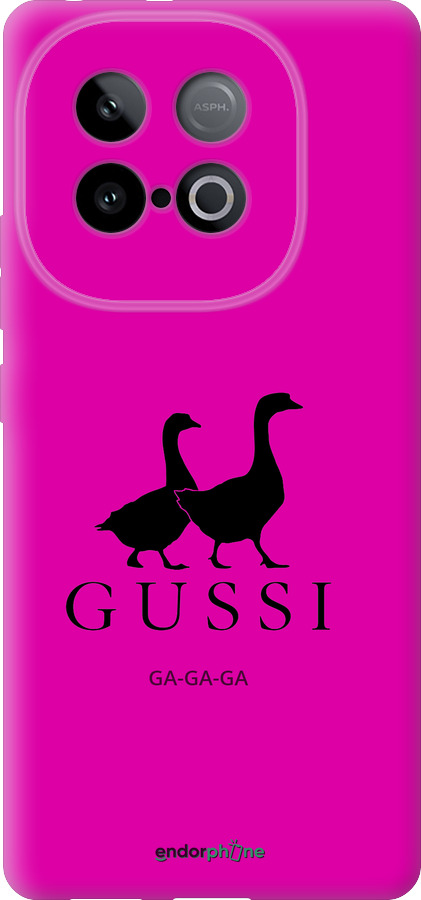 Силиконовый чехол Гуси для Vivo Y300 GT 5G - 4561u-4151 изображение 