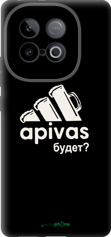 Силиконовый чехол А пивас для Vivo IQOO Neo 10 5G - 4571u-3920 изображение 