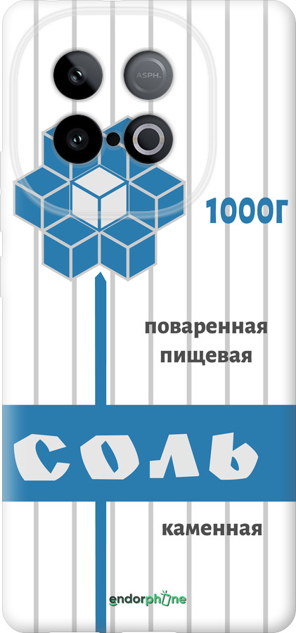 Силиконовый чехол Соль для Vivo IQOO Neo 10 5G - 4855u-3920 изображение 