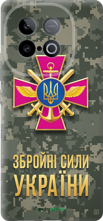 Силіконовий чехол ЗСУ для Vivo Y300 GT 5G - 5269u-4151 изображение 