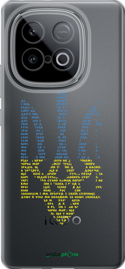 Силиконовый чехол Herb для Vivo Y300 GT 5G - 5280u-4151 изображение 