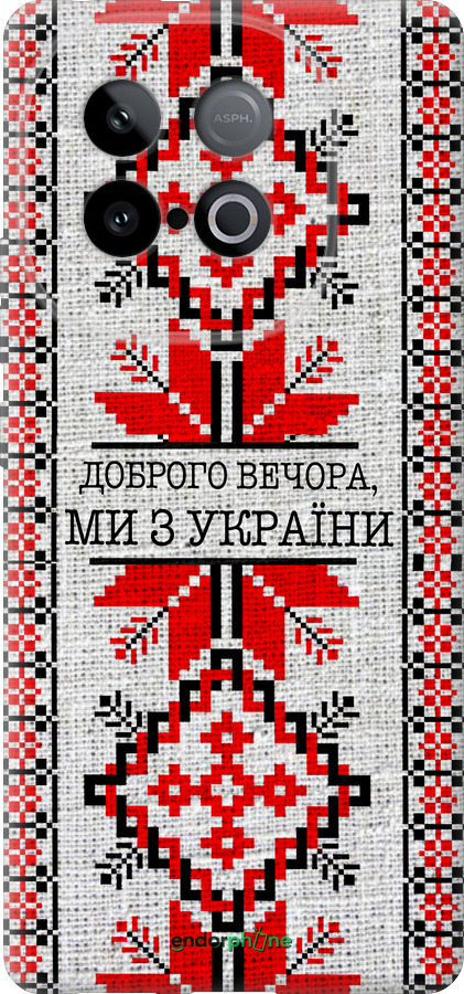 Силіконовий чехол Ми їз України v5  для Vivo IQOO Neo 10 5G - 5315u-3920 изображение 