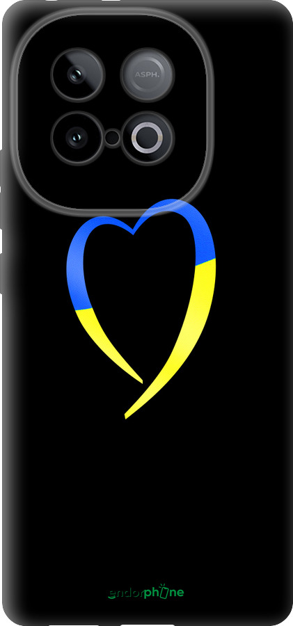 Силіконовий чехол Жовто-блакитне серце для Vivo Y300 GT 5G - 885u-4151 изображение 