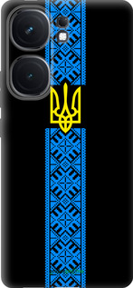 Силиконовый чехол Тризуб в вышиванке для Vivo iQOO Neo9 - 1158u-3631 изображение 