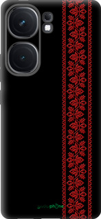 Силіконовий чехол Вишиванка 53 для Vivo iQOO Neo9 - 2041u-3631 изображение 