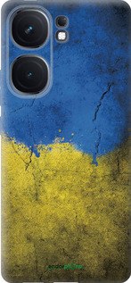 Силиконовый чехол Флаг Украины 2 для Vivo iQOO Neo9 - 401u-3631 изображение 