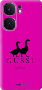 Силиконовый чехол Гуси для Vivo iQOO Neo9 - 4561u-3631 изображение 