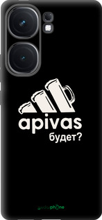 Силіконовий чехол А пивас для Vivo iQOO Neo9 - 4571u-3631 изображение 
