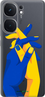 Силиконовый чехол Stand With Ukraine для Vivo iQOO Neo9 - 5255u-3631 изображение 