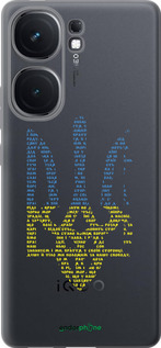 Силиконовый чехол Herb для Vivo iQOO Neo9 - 5280u-3631 изображение 