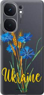 Силіконовий чехол Ukraine v2 для Vivo iQOO Neo9 - 5445u-3631 изображение 